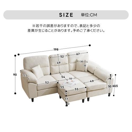 PU ソファ ソファーセット 5人掛け 2-5人掛け L字 クッション付 肘付き
