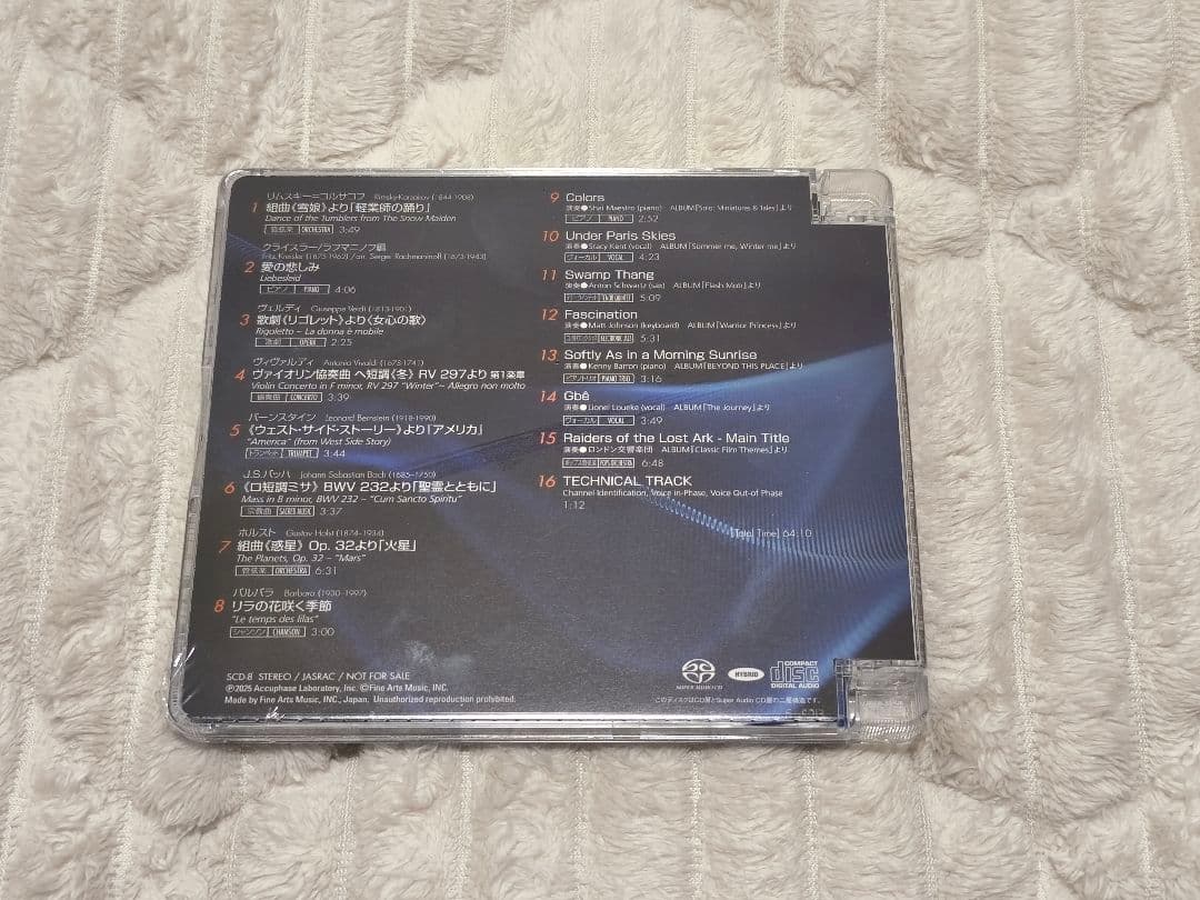 ACCUPHASE Special Sound Selection8 新品未開封