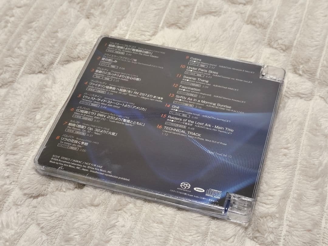 ACCUPHASE Special Sound Selection8 新品未開封