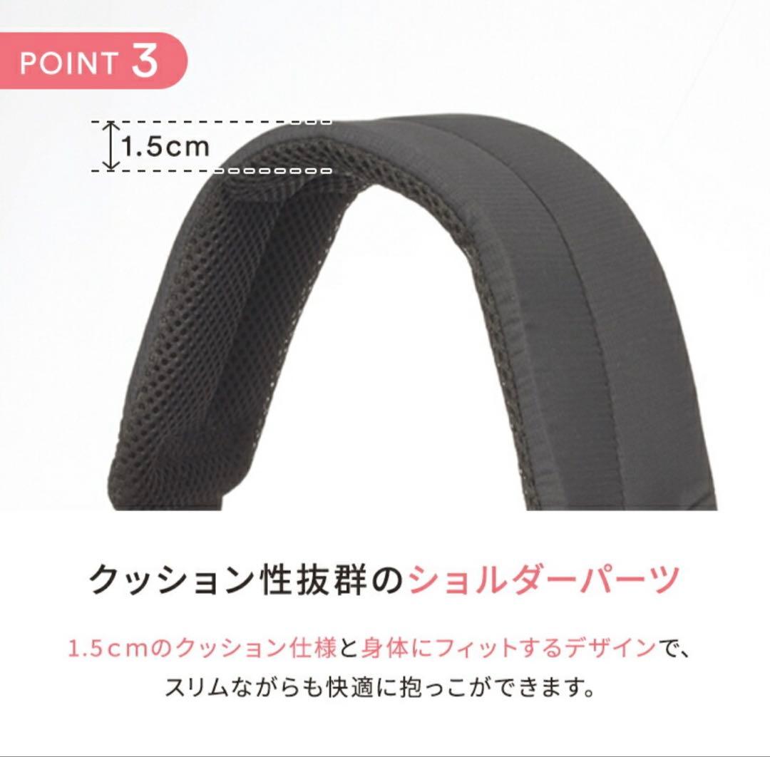 【新品•未使用】ポルバン　モア　抱っこ紐