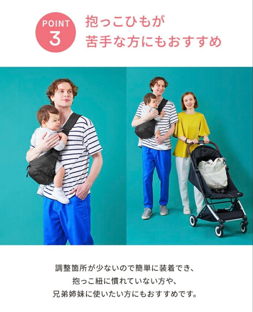 【新品•未使用】ポルバン　モア　抱っこ紐