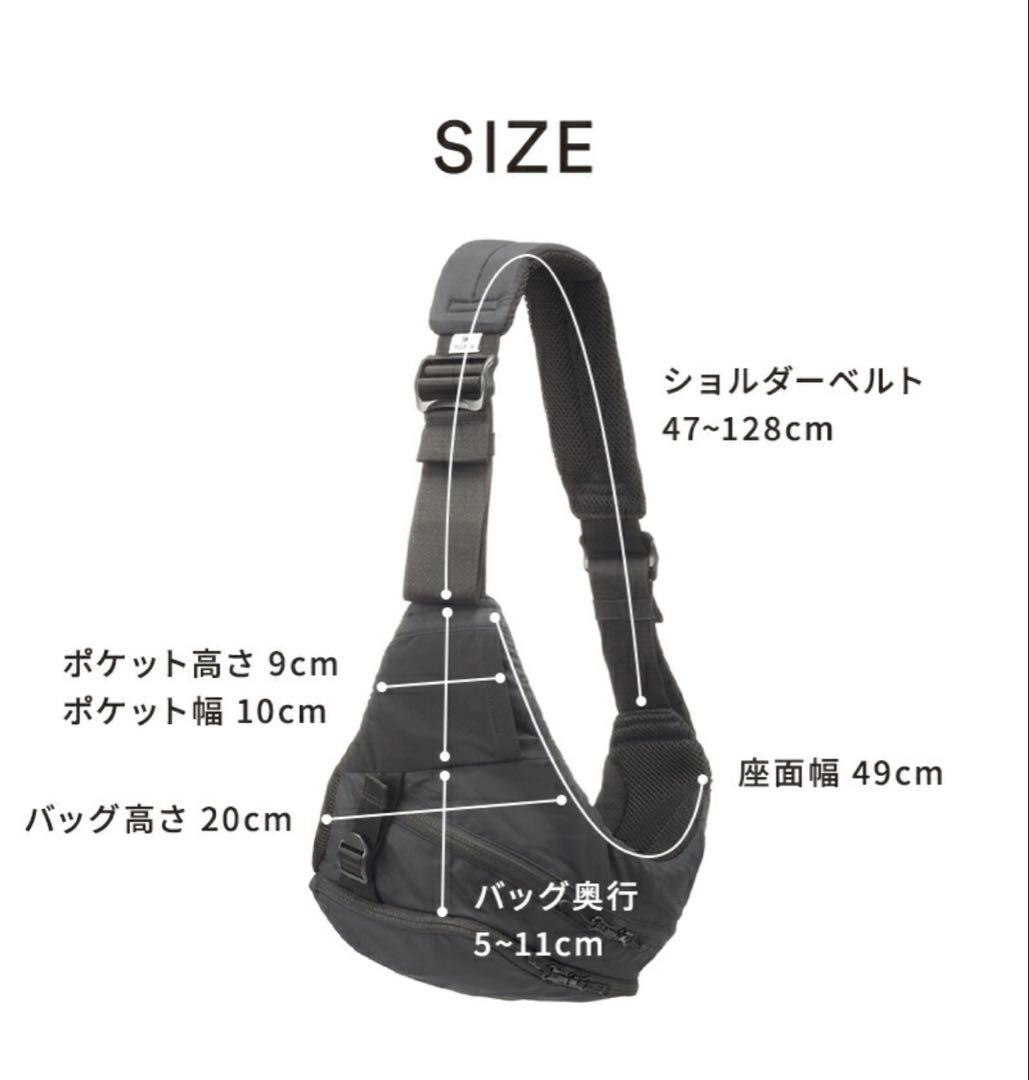 【新品•未使用】ポルバン　モア　抱っこ紐