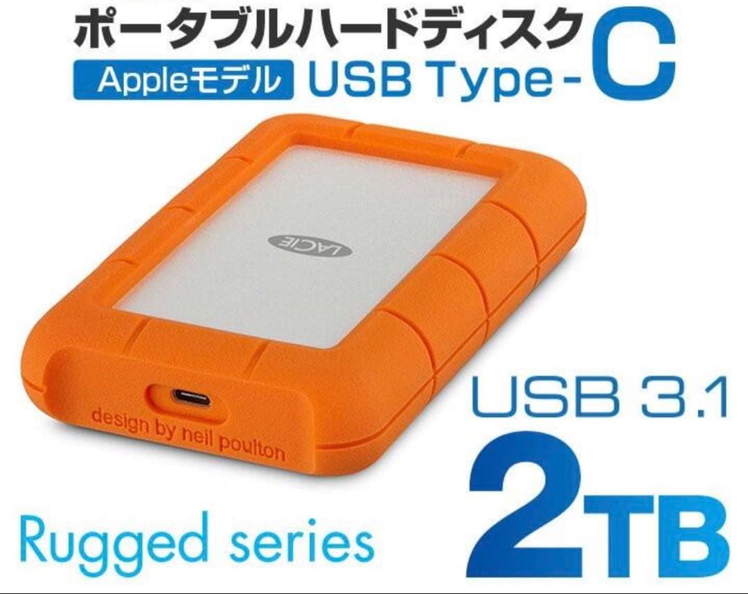 ラシー LaCie 耐衝撃HDD Rugged USB-C 2TB 2EUAP9