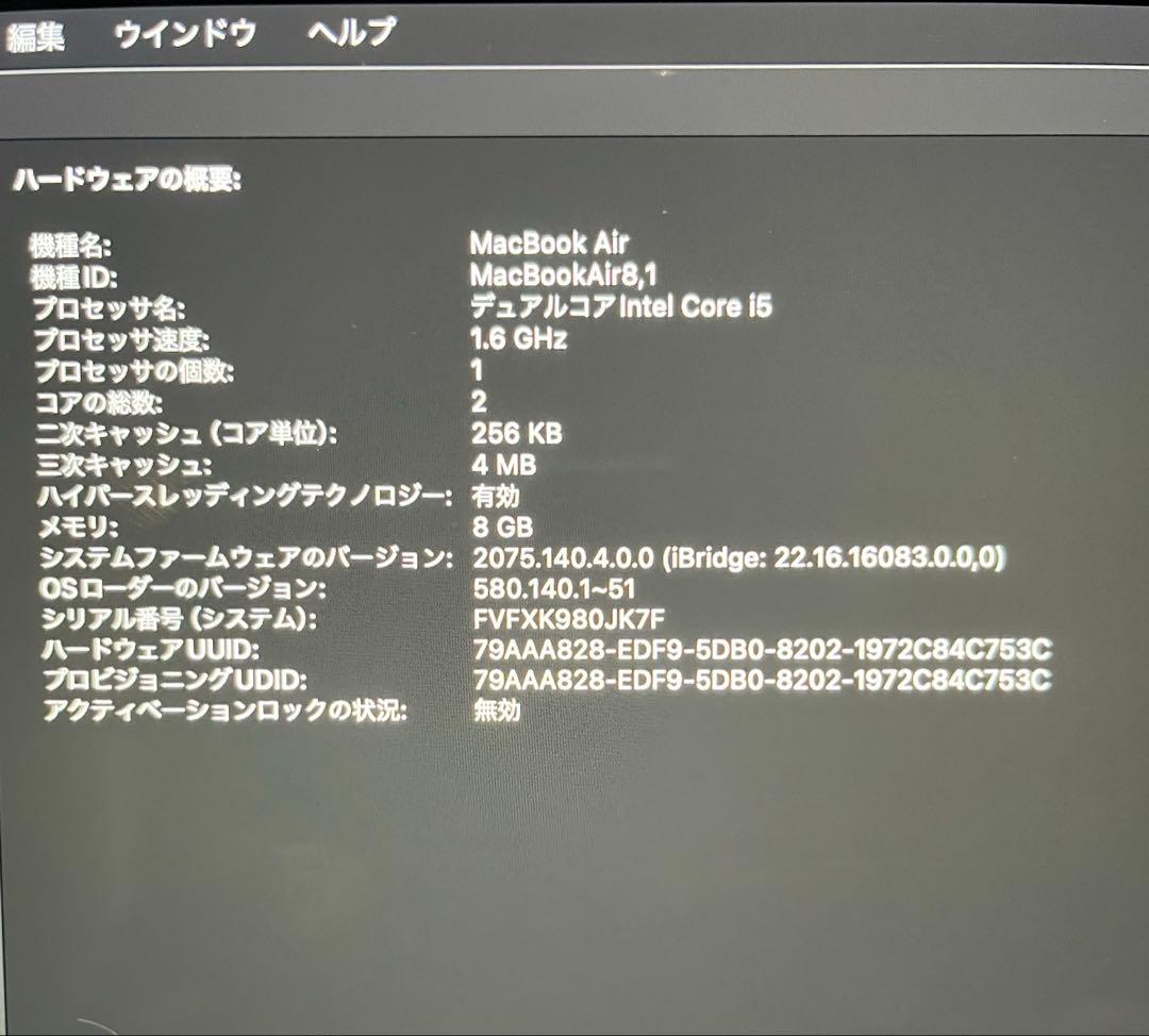 MacBook Air 13inch USキーボード ゴールド 本体