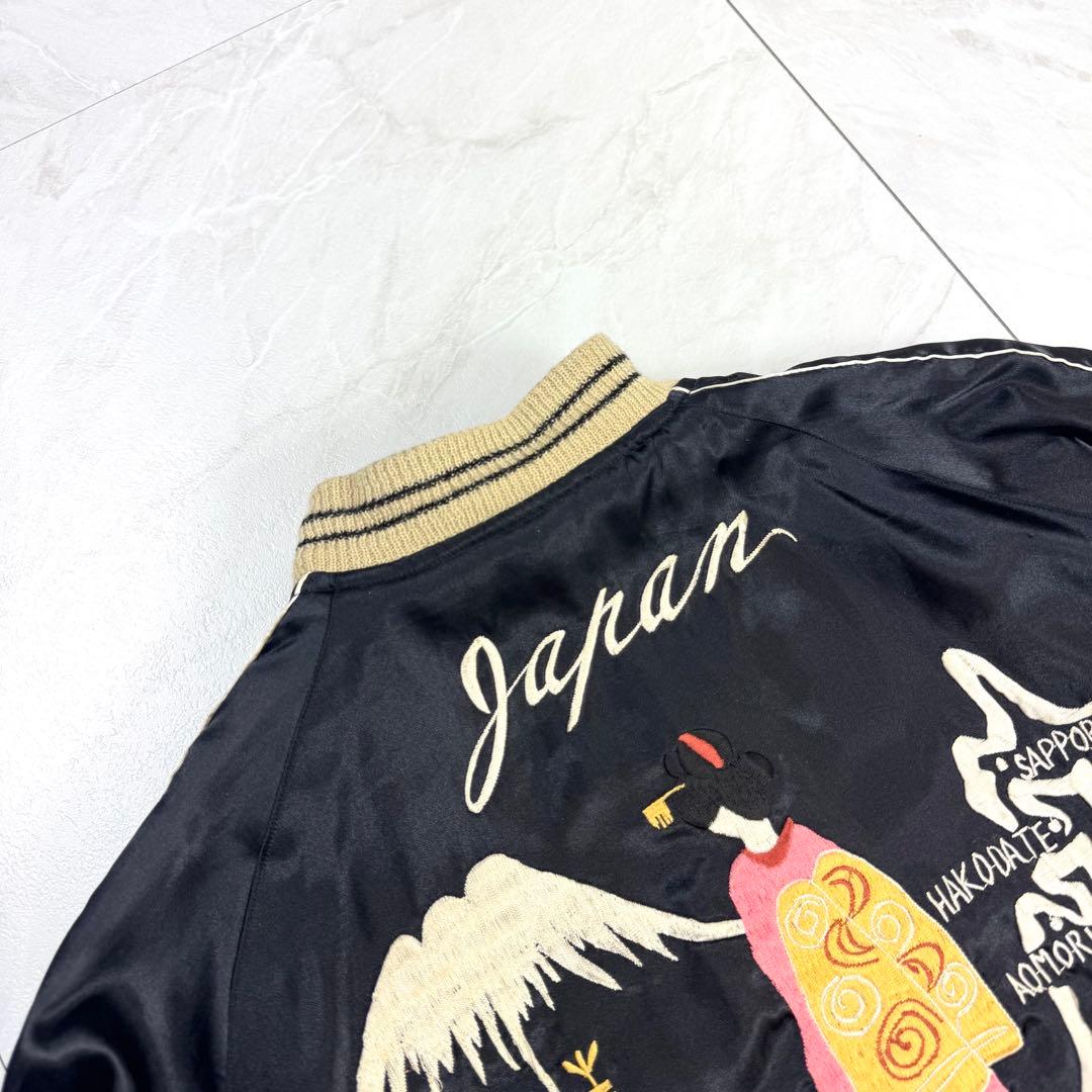 テーラー東洋 リバーシブル スカジャン 舞妓×日本地図 TT10841 Mサイズ