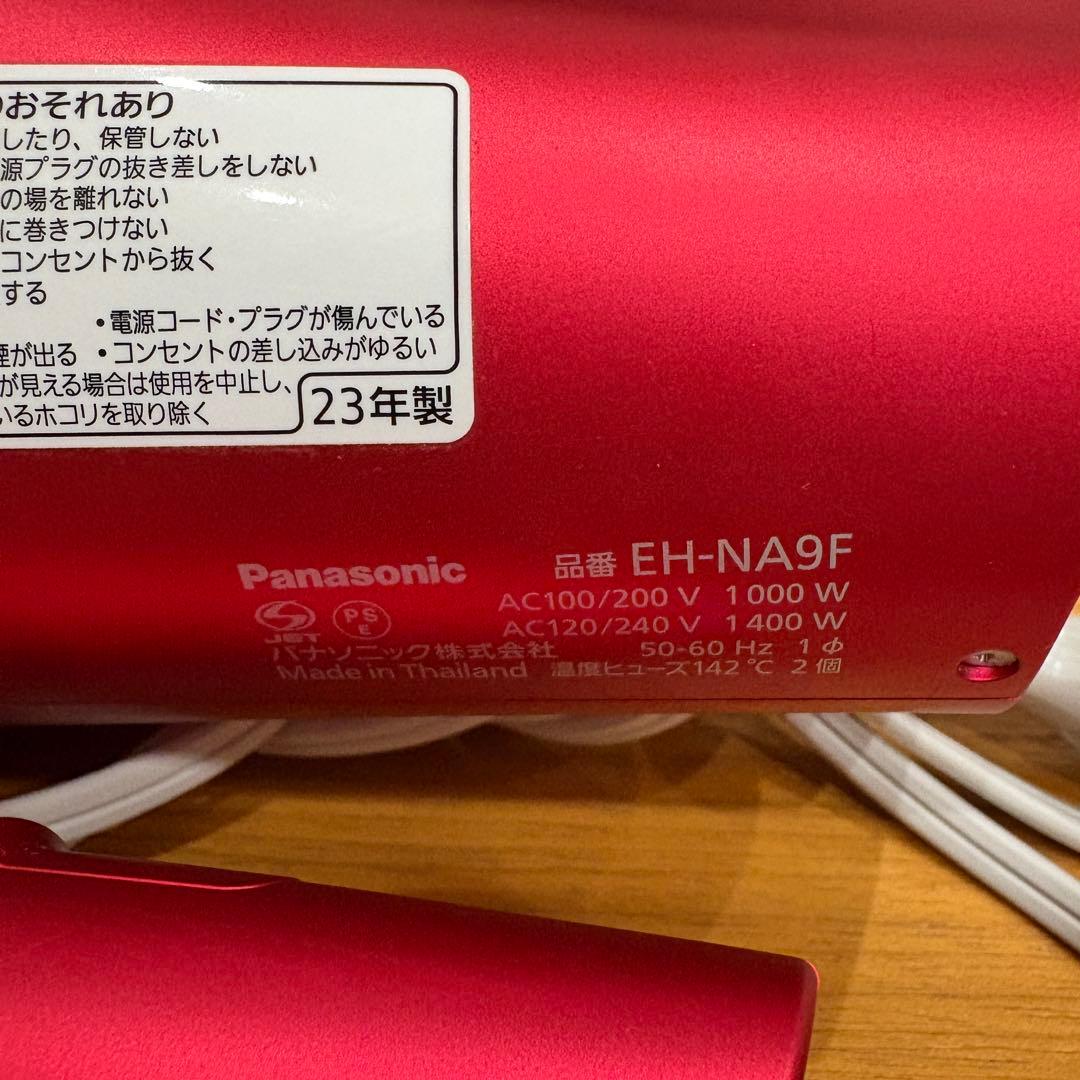 海外対応 Panasonic ヘアドライヤー ナノケア