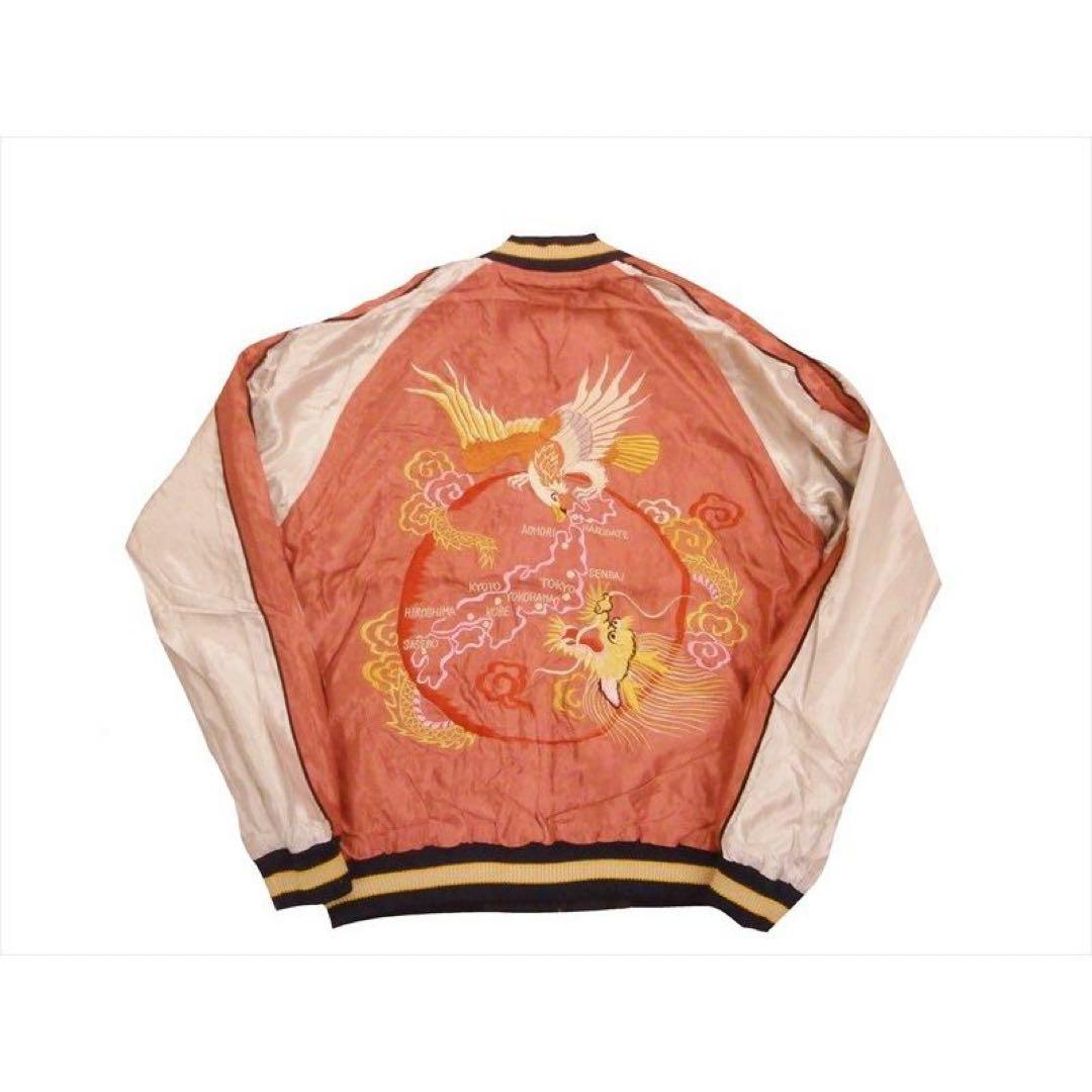 テーラー東洋 TT14465 スカジャン