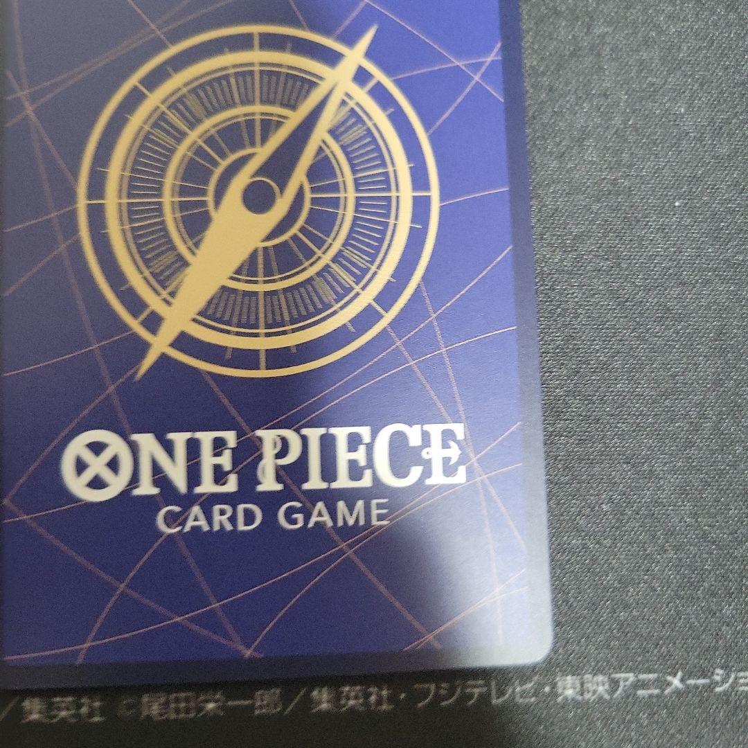 モンキー・D・ルフィ SEC SP(スペシャルカード) EB02-061