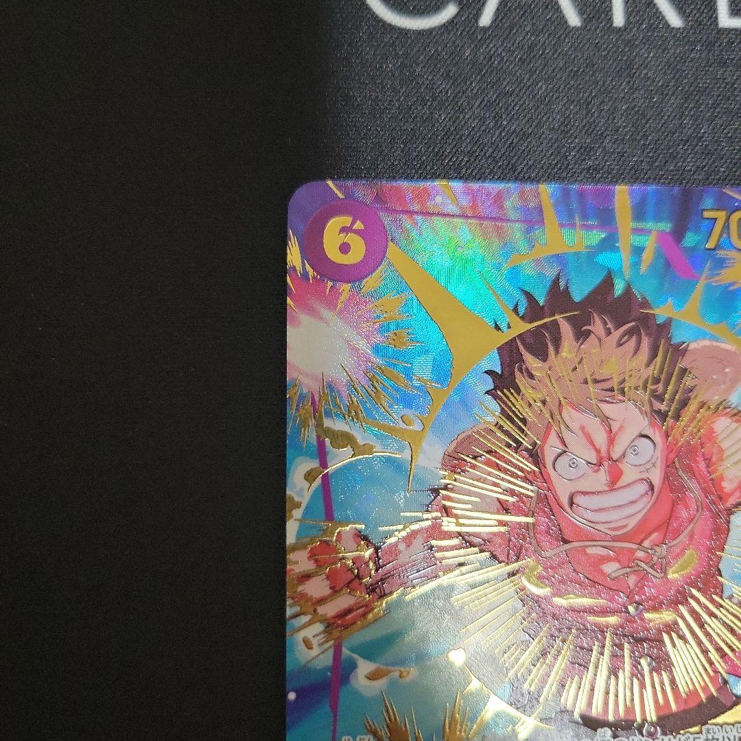 モンキー・D・ルフィ SEC SP(スペシャルカード) EB02-061