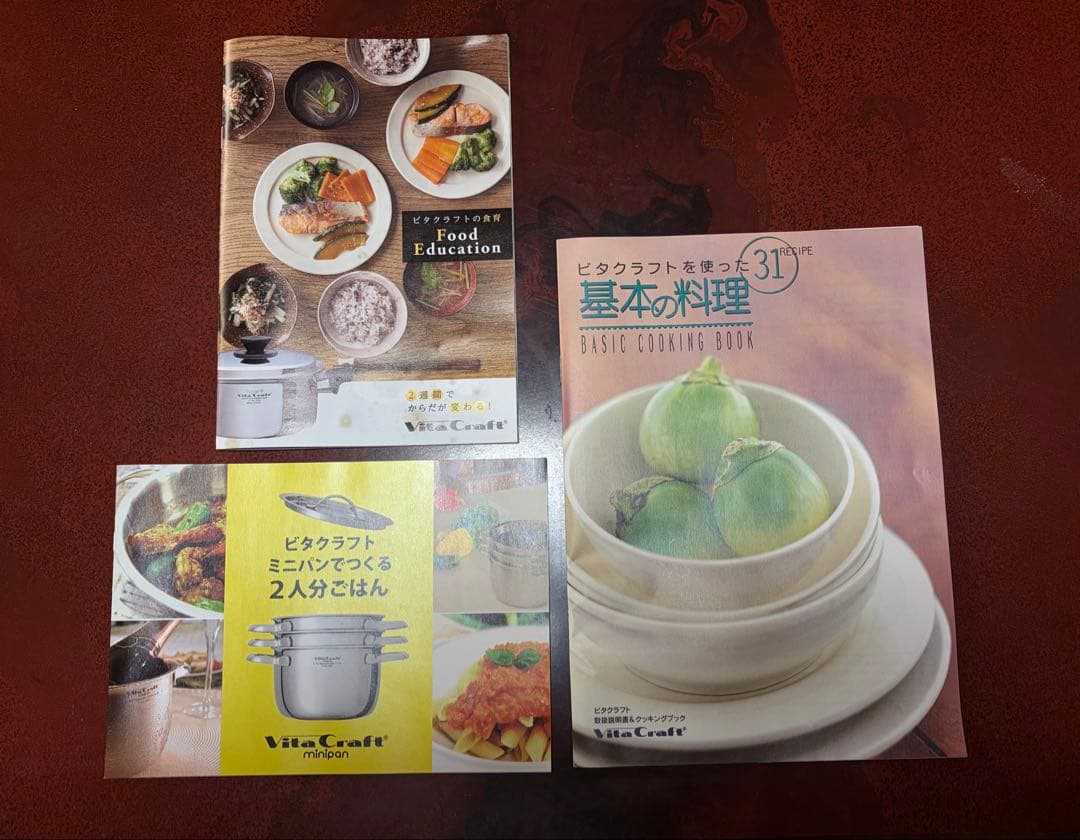 VitaCraft ミニパンセット No.2800