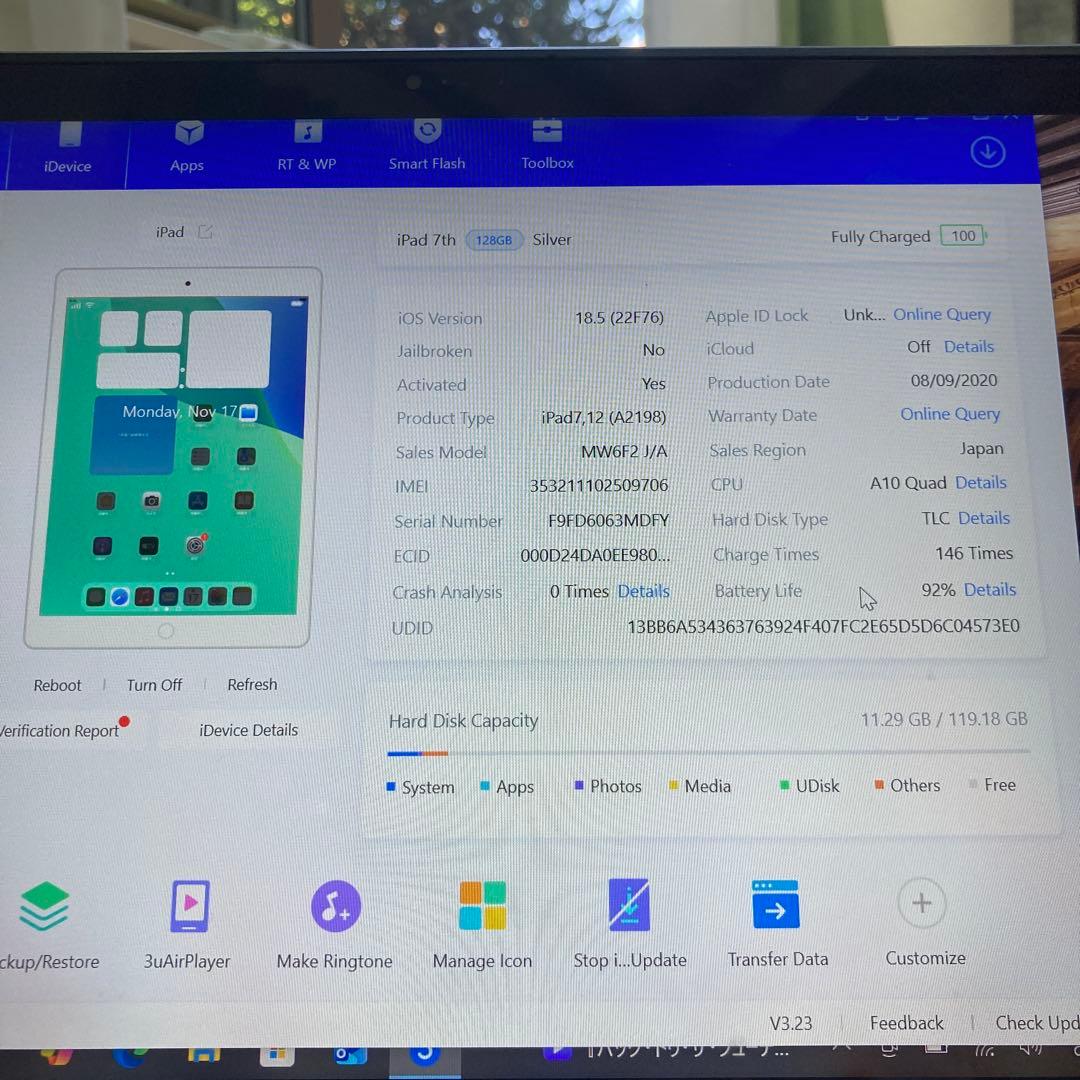 197【早い者勝ち】電池最良好☆iPad7 第7世代 128GB SIMフリー☆
