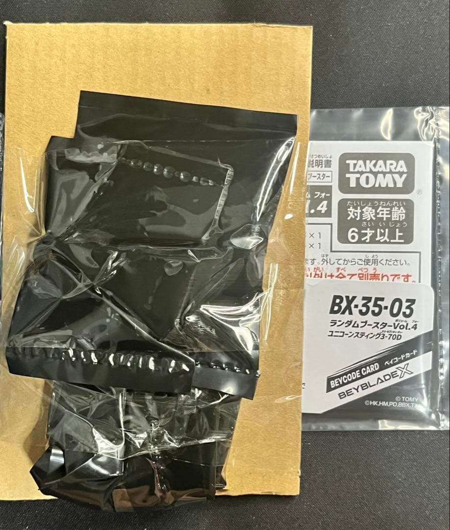 自己紹介文必読★ヌマルゴン★