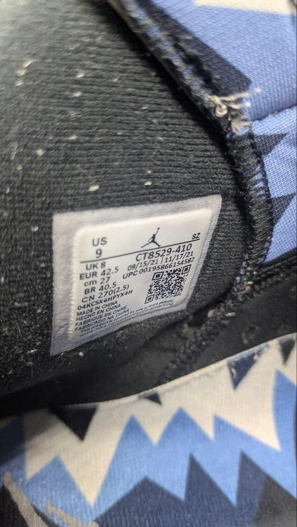 ナイキ エアジョーダン6 \\\\"UNC\\\\" 27cm