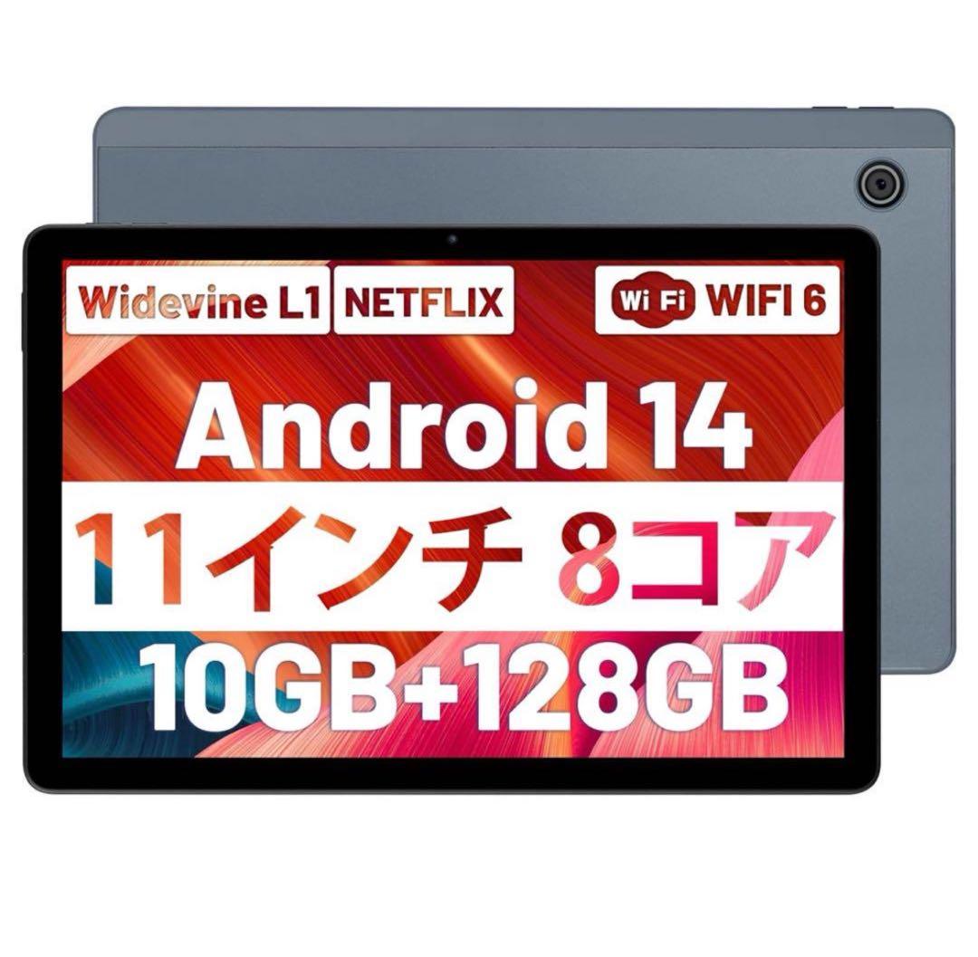 Android タブレット 11インチ 128 GB