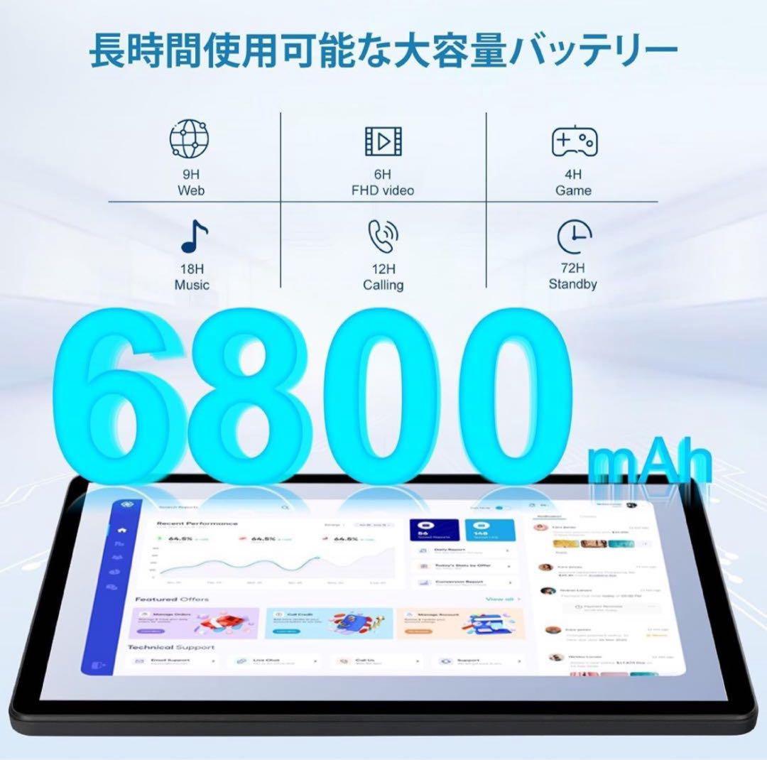 Android タブレット 11インチ 128 GB