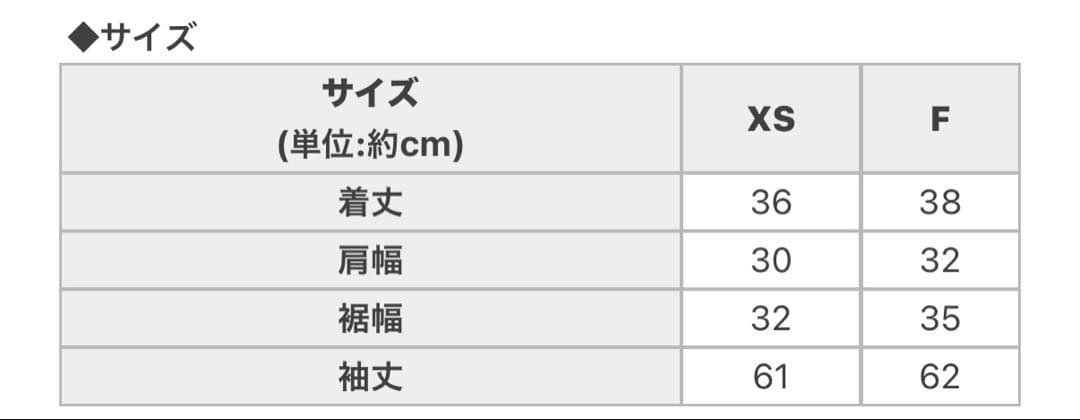ハニーミュウ 千鳥柄ハイネックアンサンブルトップス （ピンク）