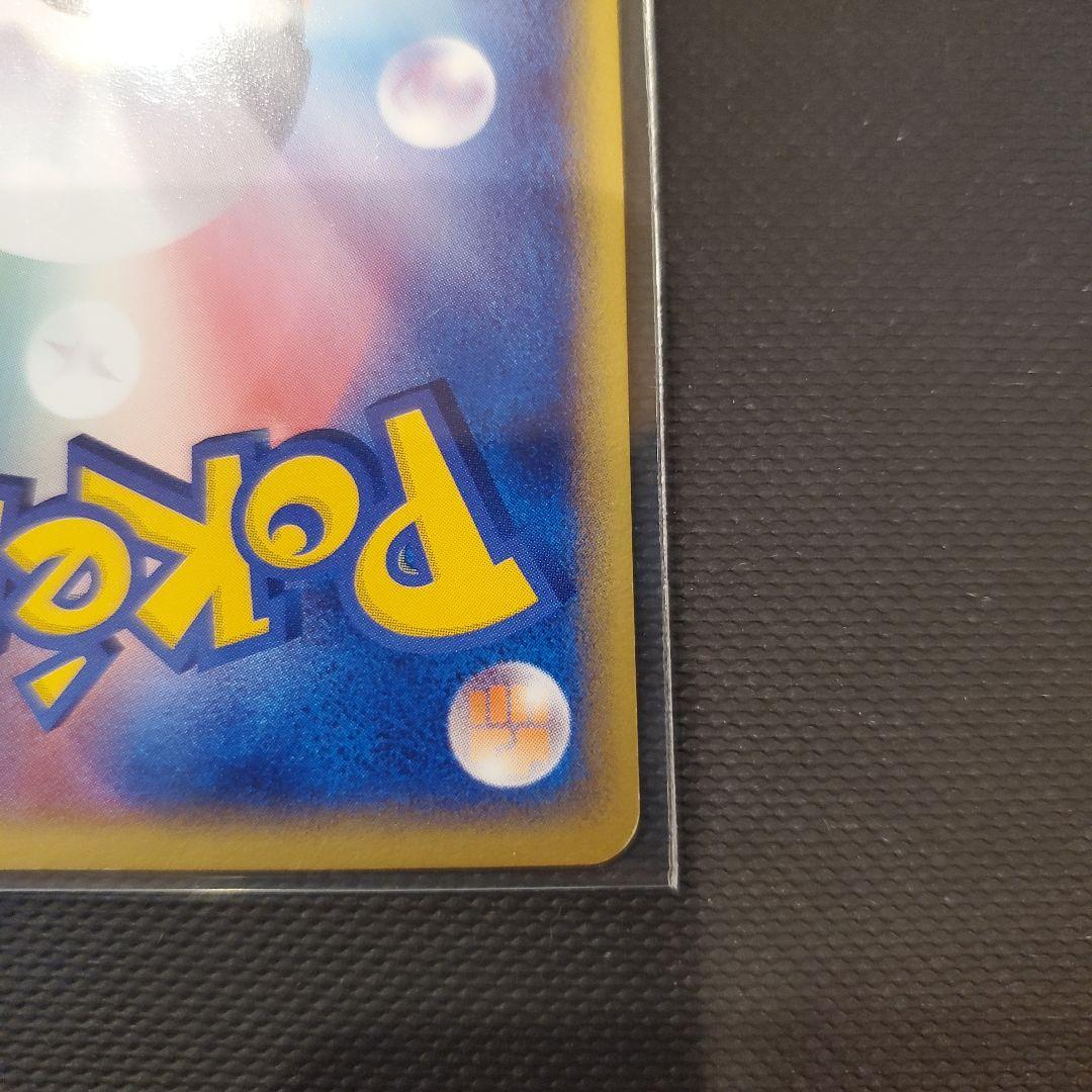 ぼ*～様 希少1ed レックウザex ☆天空の覇者047/054 第3弾拡張パッ