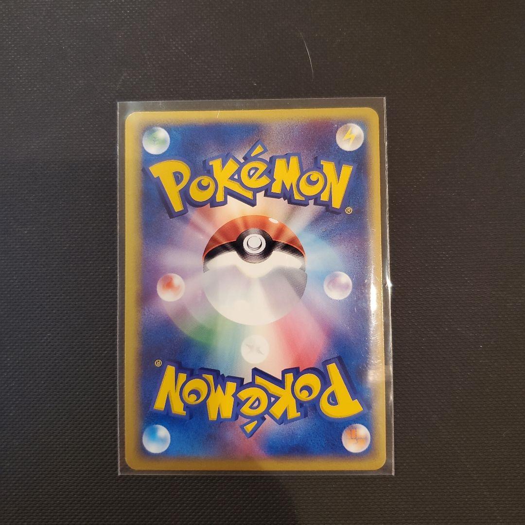 ぼ*～様 希少1ed レックウザex ☆天空の覇者047/054 第3弾拡張パッ