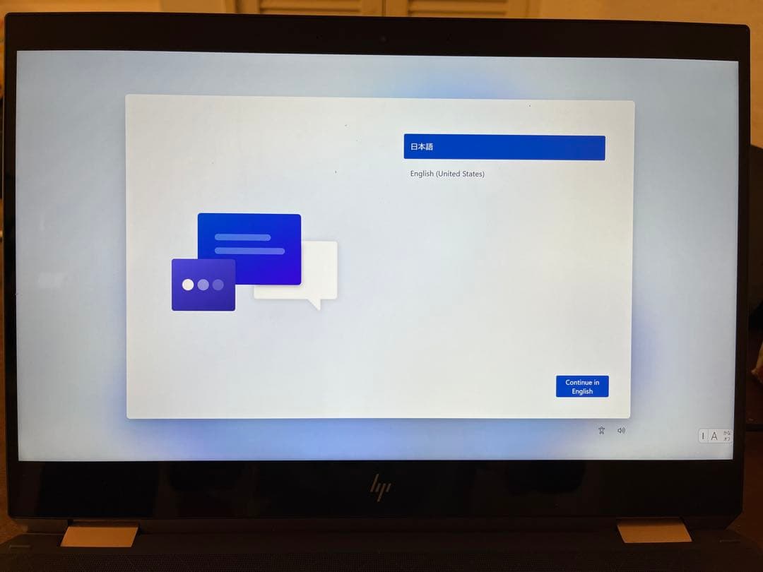 HP ノートパソコン Spectre x360