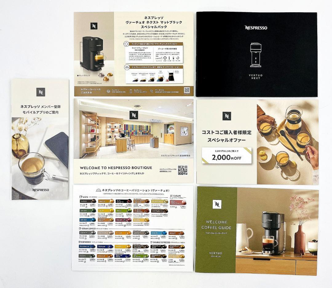 美品 ネスプレッソ ヴァーチュオ ネクスト カプセル式 2025年製R8SD35