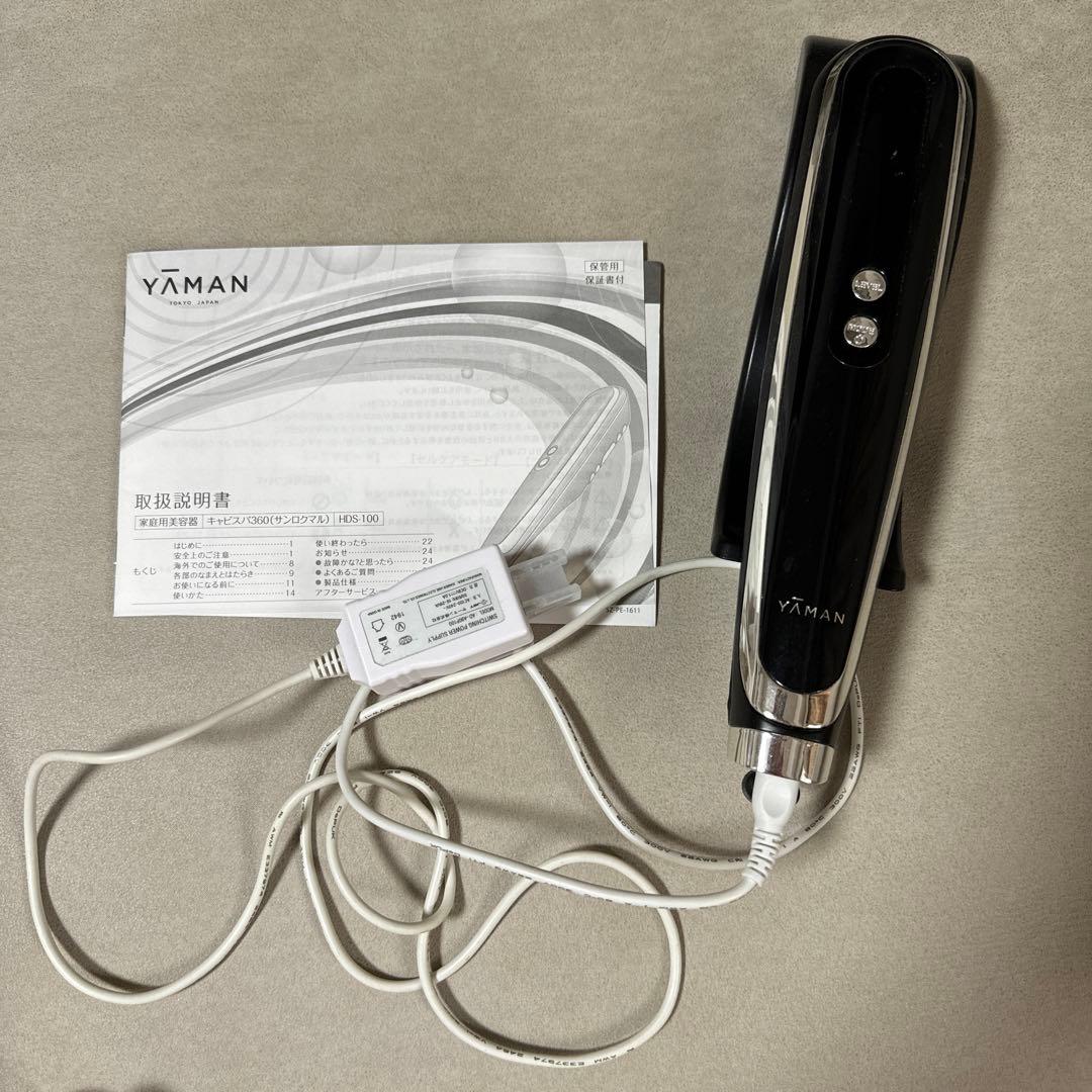 YA-MAN 家庭用美顔器　キャビスパ360