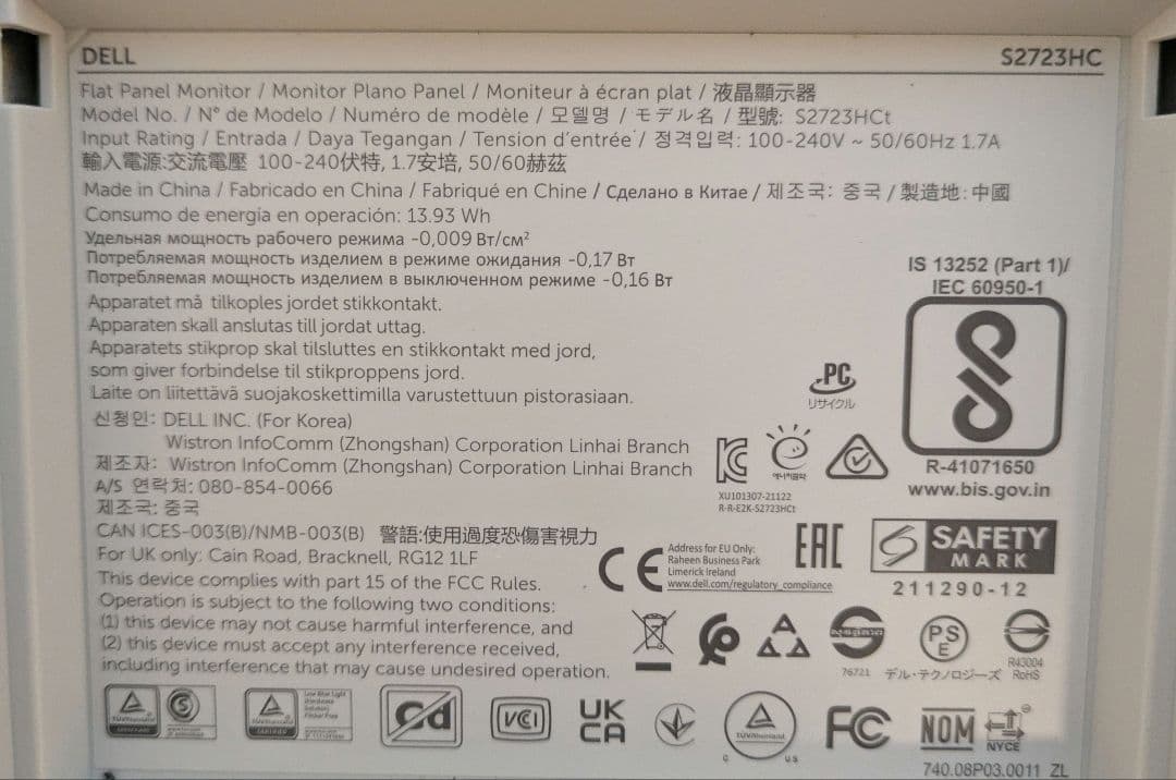 Dell（デル） S2723HC 27インチ USB-Cモニター シルバー