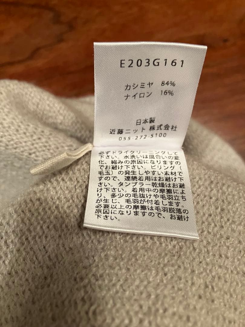 evam eva スヌード　グレージュ　カシミア　カシミヤ