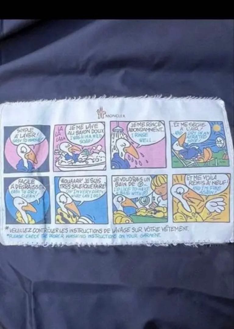 とらこ　MONCLER LOIRE（ロワール）GIUBBOTTO