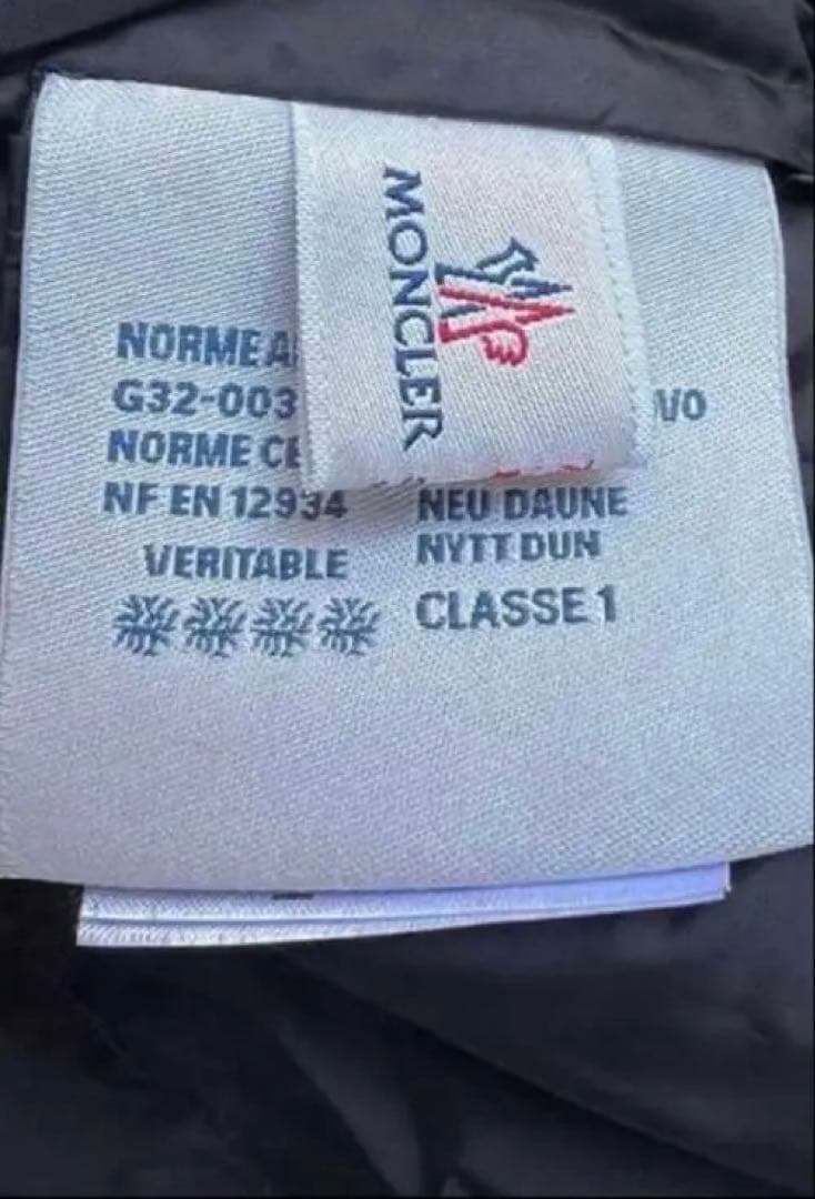 とらこ　MONCLER LOIRE（ロワール）GIUBBOTTO