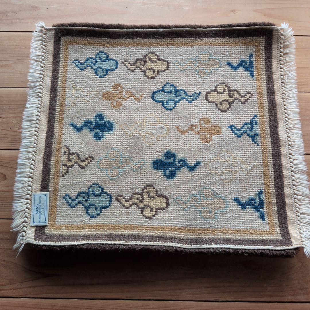 MUNI CARPETS チェアラグ