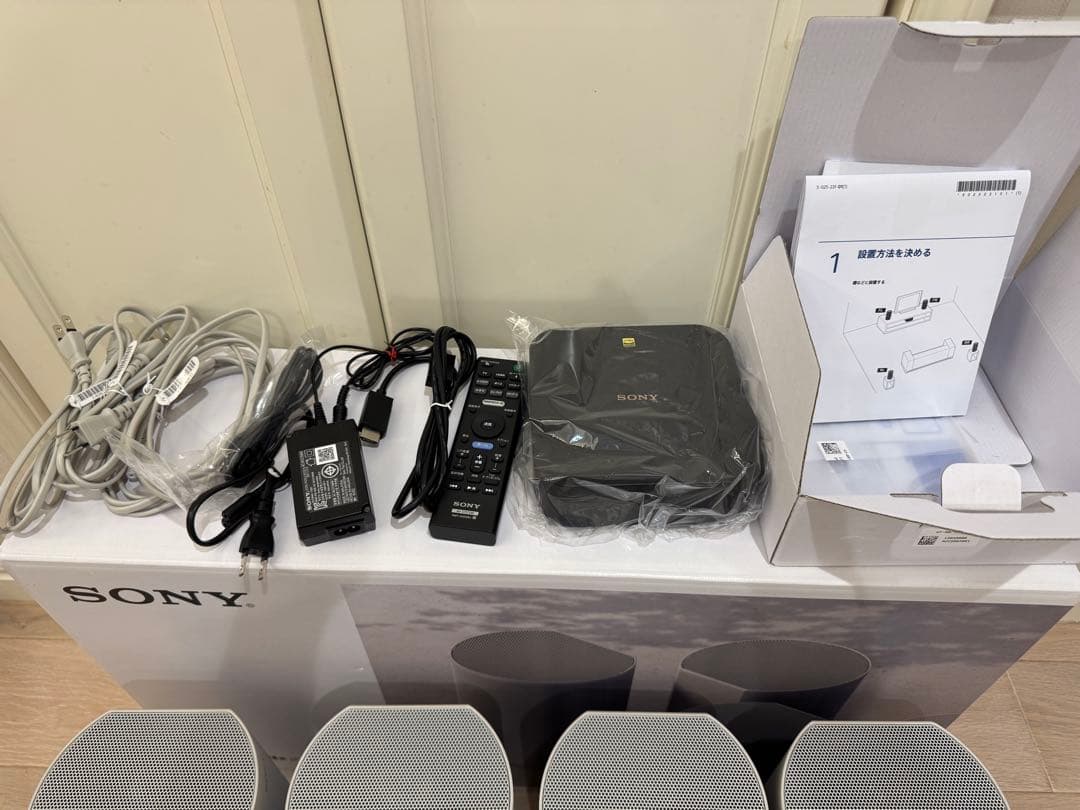 SONY HT-A9 オーディオシステム スピーカー