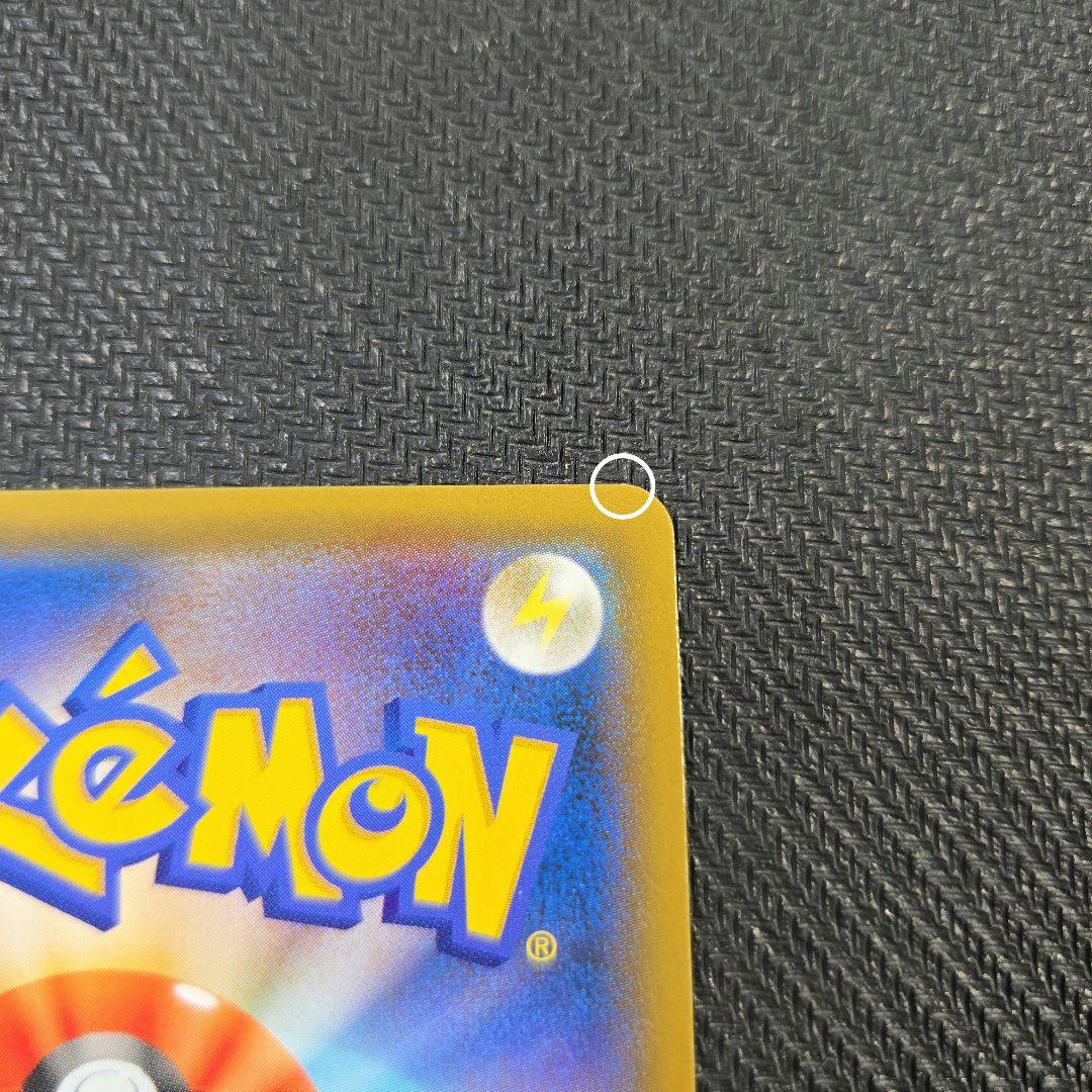 リザードン＆テールナー GX TAG TEAM SR 068/064 SA