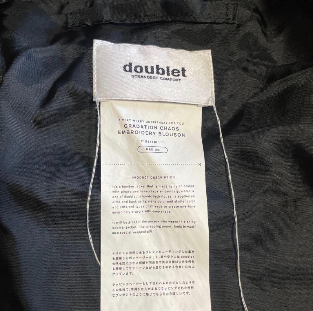 doublet CHAOSブルゾン スカジャン スーベニア Mサイズ