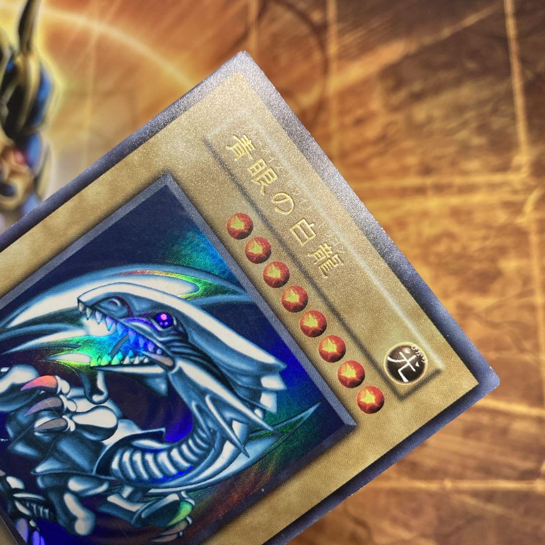 K*様 【300円〜】 美品級 初期 1999年 青眼の白龍 スターター ウルト