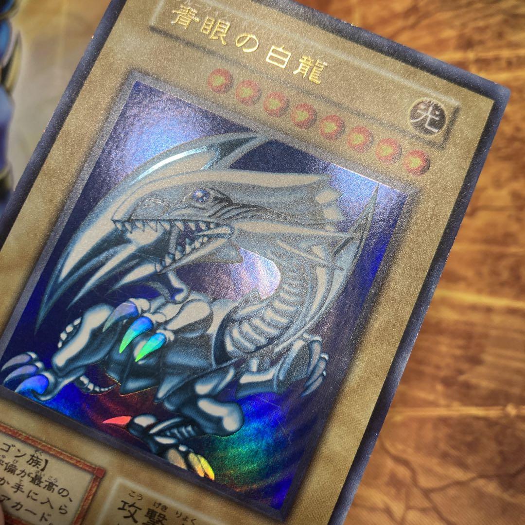 K*様 【300円〜】 美品級 初期 1999年 青眼の白龍 スターター ウルト