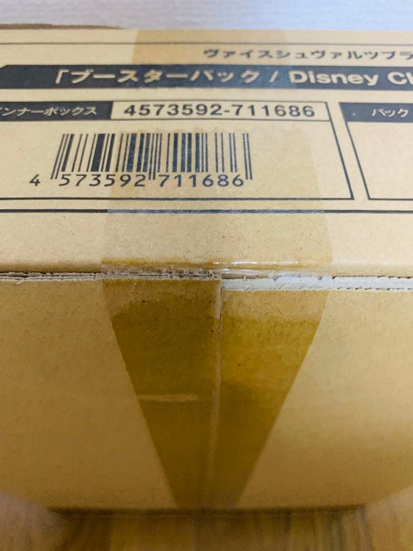 ヴァイスシュヴァルツブラウ ブースターパック　初版カートン