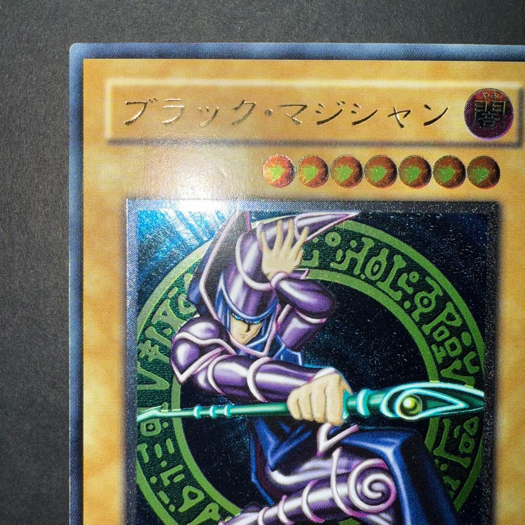 遊戯王　ブラックマジシャン　レリーフ　LN-53