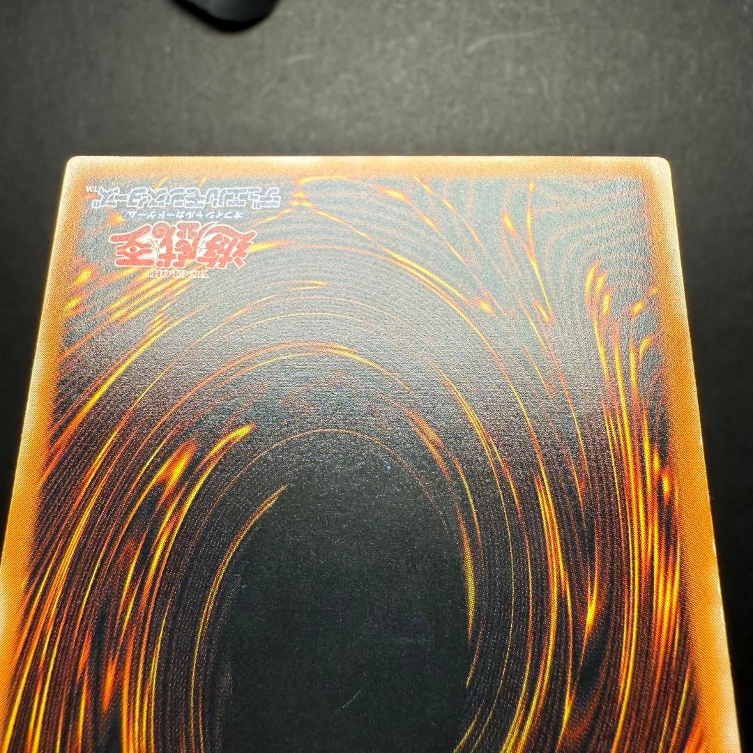 遊戯王　ブラックマジシャン　レリーフ　LN-53