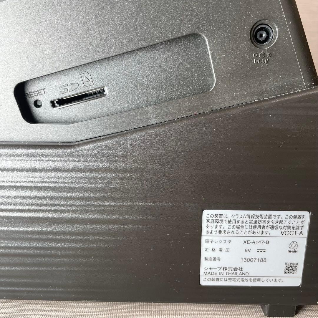 美品✨シャープ レジスター XE-A147 PC連携売上管理可能 送料無料 匿名