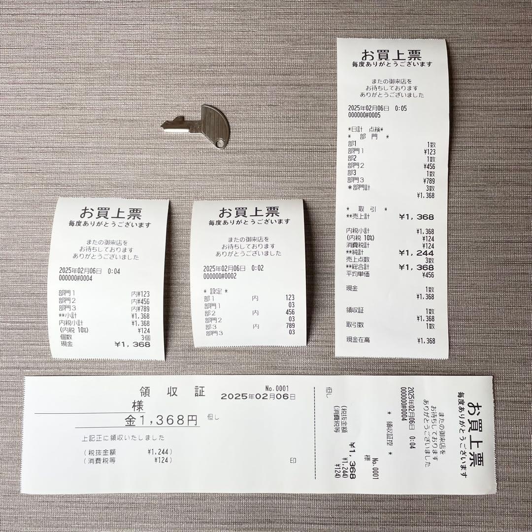 美品✨シャープ レジスター XE-A147 PC連携売上管理可能 送料無料 匿名