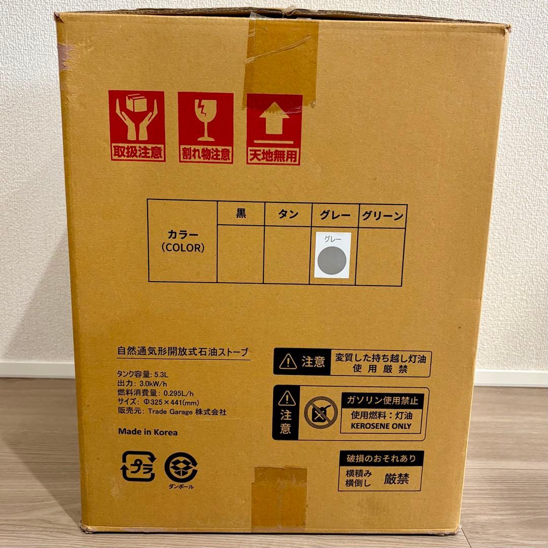 PASECO（パセコ） JKH-1 灯油ストーブ / 石油ストーブ グレー