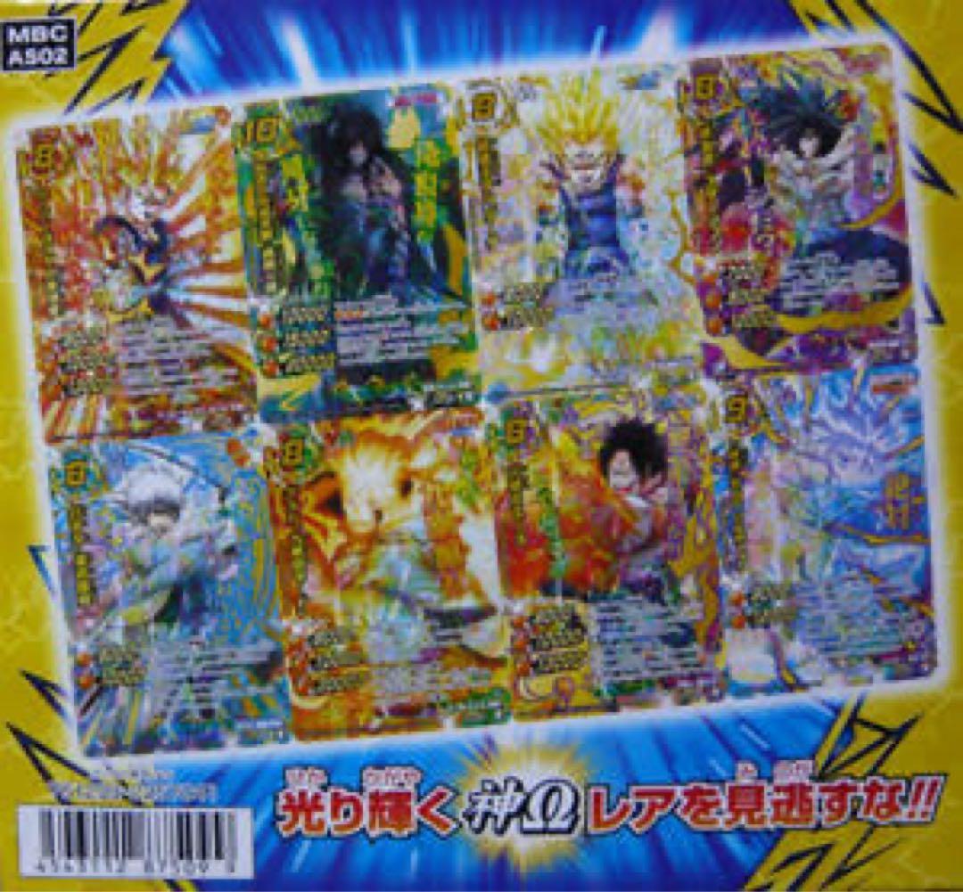 ミラバト　ミラクルバトルカードダス　自販機　未開封　Jヒーローブースター　2弾