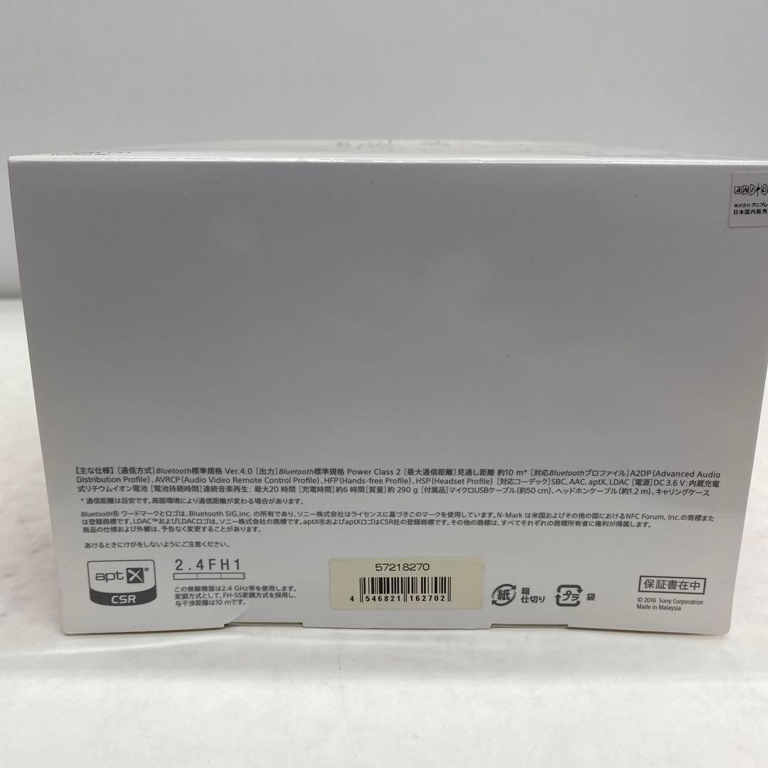 52□SONY h.ear on ソードアートオンラインコラボ RI0819-2