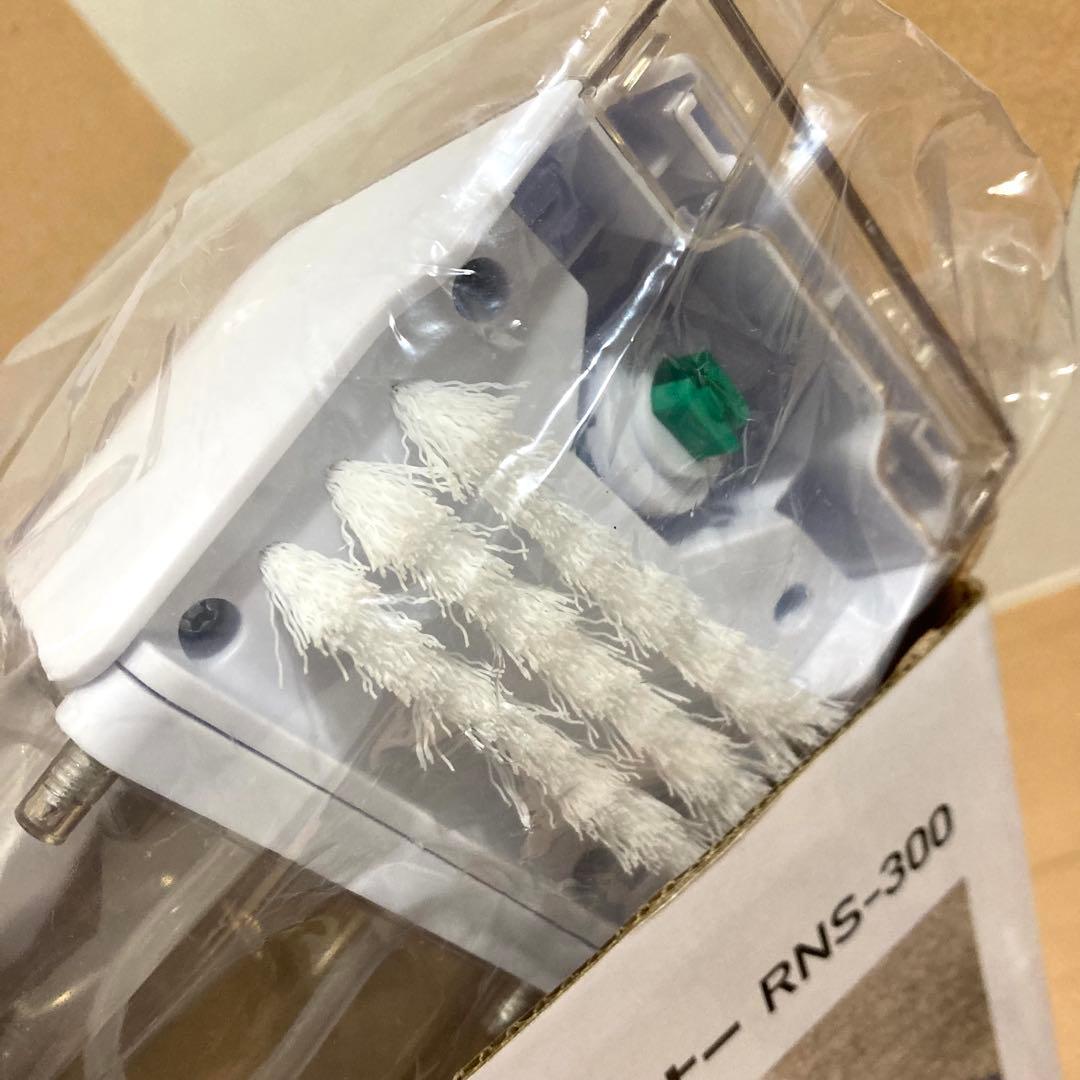 未使用品✨IRIS OHYAMA リンサークリーナー RNS-300