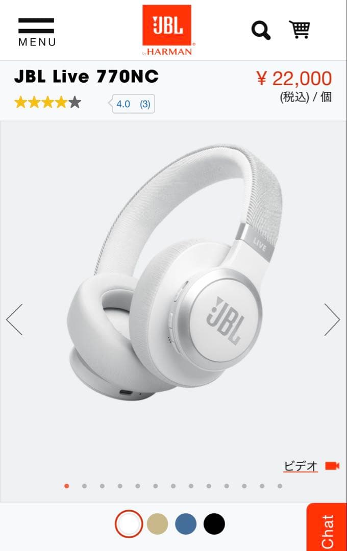 新品未使用未開封　JBL LIVE 770 NC ワイヤレスヘッドホン ホワイト