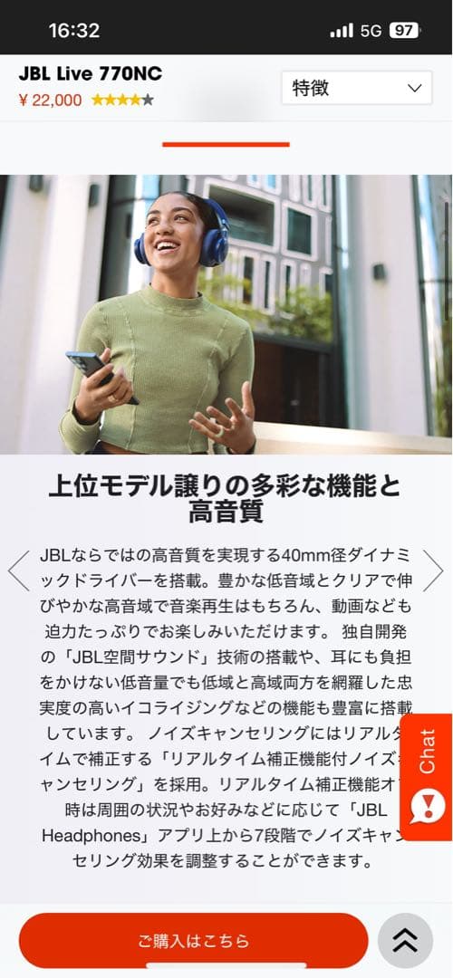 新品未使用未開封　JBL LIVE 770 NC ワイヤレスヘッドホン ホワイト
