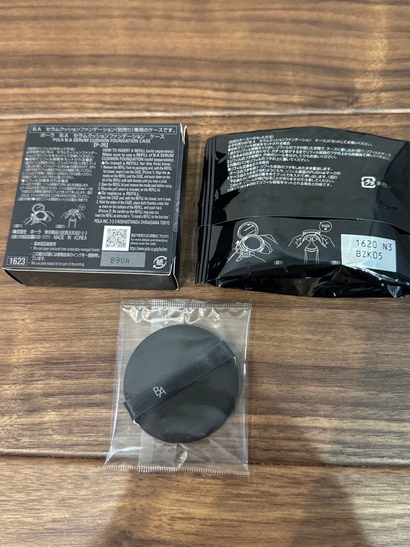 新品ポーラ B.A セラムクッションファンデーション N3 専用ケース 各1箱