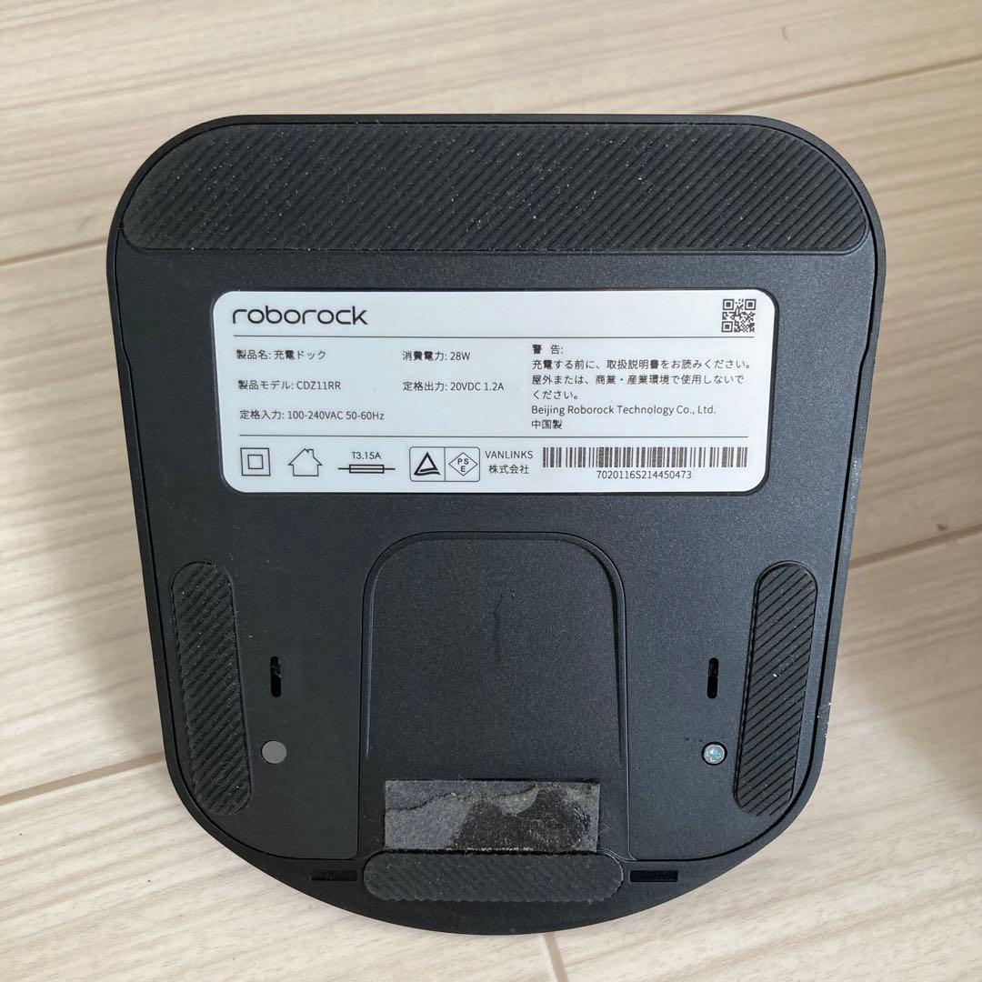 Roborock S6 MaxV S6V52-04ロボット掃除機 ブラック