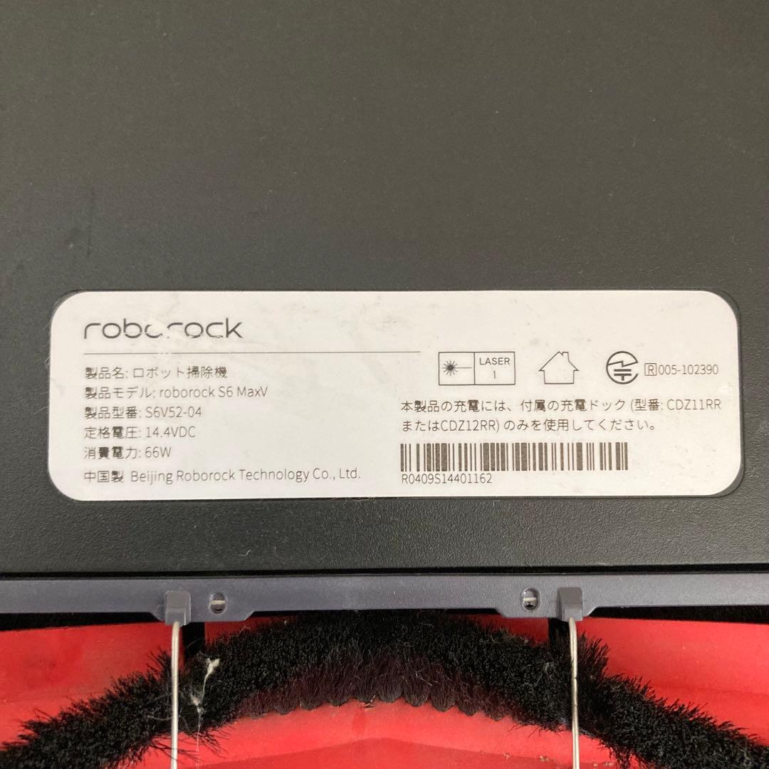 Roborock S6 MaxV S6V52-04ロボット掃除機 ブラック