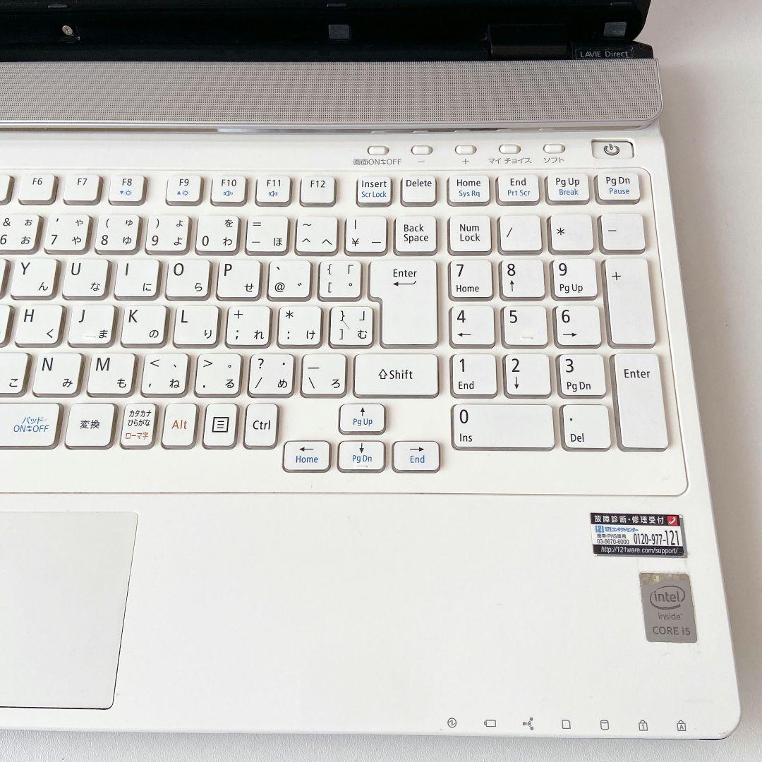 LAVIE/Windows11/8GB/NECノートパソコン/266